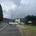 三瀬バーガー - 