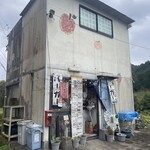 三瀬バーガー - 