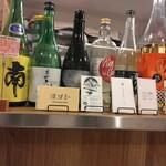 おばんざい日日。 - 