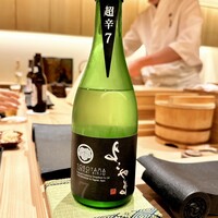 鮨 こん藤 - 