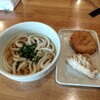 讃岐うどん いそや