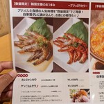 サムギョプサル nicoya - 