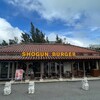 SHOGUN BURGER ONNASON