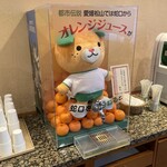 道後プリンスホテル - 蛇口をひねるとオレンジジュースが。