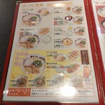 天下一品 大船店 - 