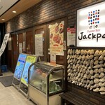 Oyster Bar ジャックポット - 外観写真: