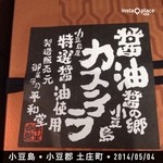 平和堂 - 本当に美味いです（≧∇≦）