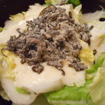 串まる - 白菜と昆布のサラダ