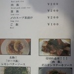 Japanese Soba Noodles 蔦 - 