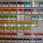 Japanese Soba Noodles 蔦 - 