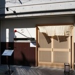 Japanese Soba Noodles 蔦 - 