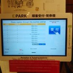 グリルキャピタル東洋亭 - 