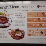 グリルキャピタル東洋亭 阪急うめだ本店 - 