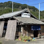 山口お好み屋 - 