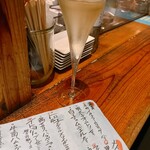 富士屋本店 日本橋浜町 - 