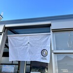 麺処 おぐら - 暖簾