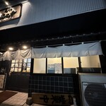 超天丼 虎之介 - 