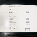 day dream believer - 