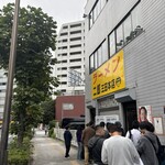 ラーメン二郎 三田本店 - 