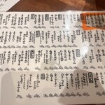 炭火やきとり とさか - 