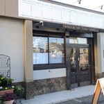 パティスリー・サト - 