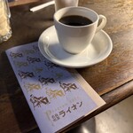 名曲喫茶ライオン - 