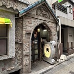 名曲喫茶ライオン - 