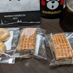 パティスリー・サト - 