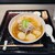 らぁー麺 なかじま - 料理写真:らー麺 叉焼 海老雲呑 味玉入り