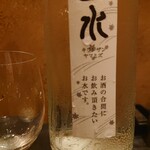 東京焼肉いのうえ - 