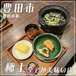 和 is 魯菴 - 