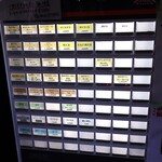 自家製麺 ら～めん かり屋 - 