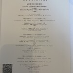 ル・プリスティン レストラン 東京 - 