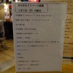 エイトバース - 