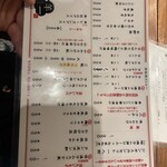 ジンギスカン 羊一 - 