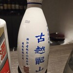 銀座 鮨 桃の木 - 