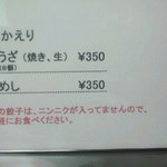 きらく - ２０１４年５月撮影