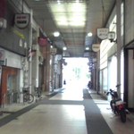 きらく - 富屋町商店街（アーケード撤去工事中）