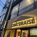 シャトレーゼ - 