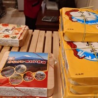 崎陽軒本店 嘉宮 - 