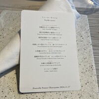 ヌーベルプース大倉山 - 