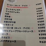 カフェごはん MORISUGI - 