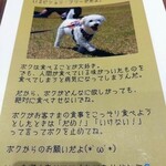 カフェごはん MORISUGI - 