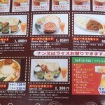 フォーチュンダイニング - 