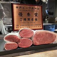 神戸牛炉釜ステーキ GINZA KOKO炉 - 