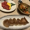 焼肉 平城苑 越谷レイクタウン店