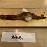 魚魚丸 三好店 - 