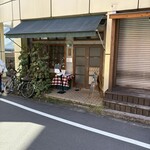 旧ヤム邸  シモキタ荘 - 