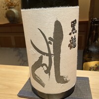 西麻布野口 - 