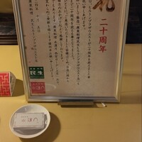 廣東料理 民生 ヒルトンプラザウエスト店 - 